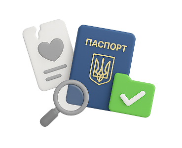 Розлучення через Рацс