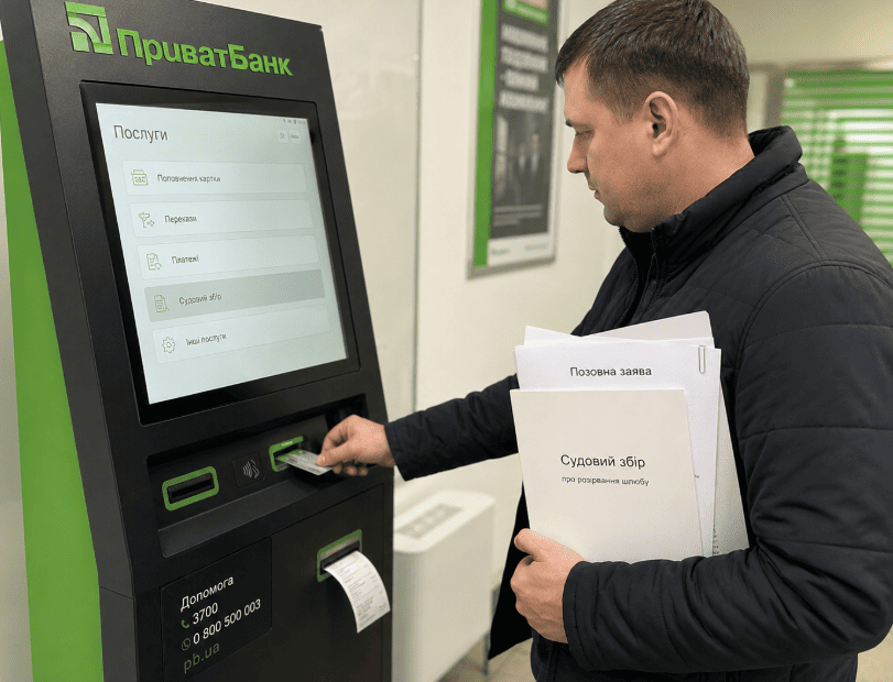 Судовий збір за розлучення з неповнолітніми дітьми у 2026 році